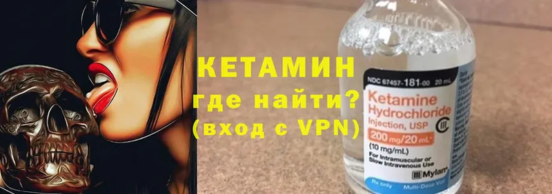 Кетамин VHQ  kraken маркетплейс  Спасск-Рязанский 