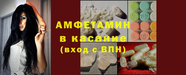 ГАЛЛЮЦИНОГЕННЫЕ ГРИБЫ Армянск