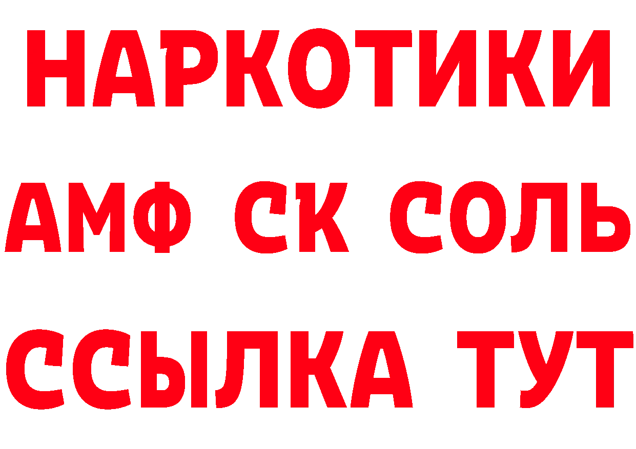 Метамфетамин пудра как зайти площадка mega Спасск-Рязанский